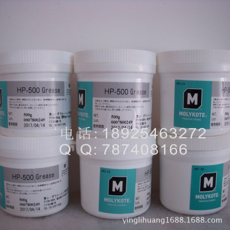 道康寧  MOLYKOTE HP-500 GREASE 摩力克高溫油硅脂