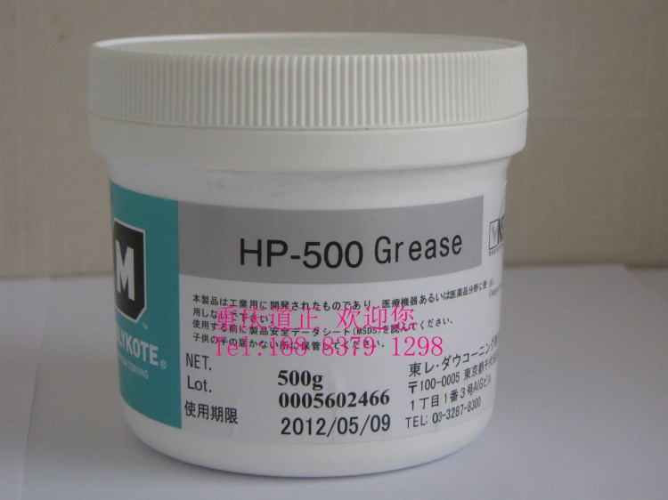 道康寧摩力克MOLYKOTE HP-500 GREASE真空潤滑脂