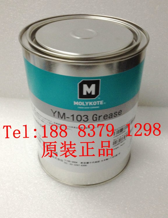 現貨供原裝道康寧摩力克MOLYKOTE YM-103 GREASE齒輪潤滑脂