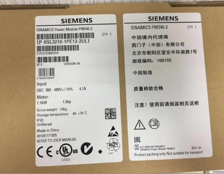 西門(mén)子全新原裝 6SL3210-1PE13-2UL1西門(mén)子G120功率模塊1,1KW