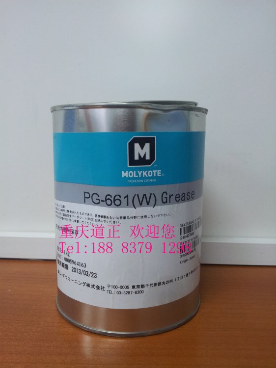 供應：摩力克MOLYKOTE PG-662 GREASE耐高溫潤滑脂