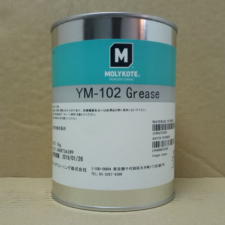 道康寧Molykote YM-102 GREASE潤滑脂塑料軸承齒輪金屬潤滑脂黃色