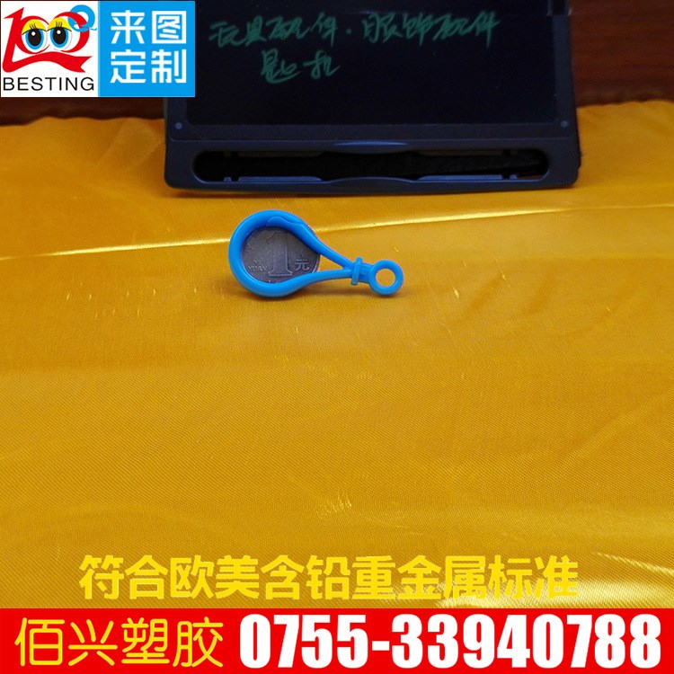 大量供應燈泡扣匙扣公仔毛絨玩具服飾塑膠配件多款多色可選