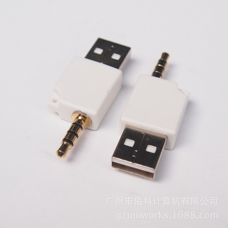 批發(fā) 蘋果iPod Shuffle二代USB 蘋果夾子頭 USB轉(zhuǎn)3.5四極頭轉(zhuǎn)接頭