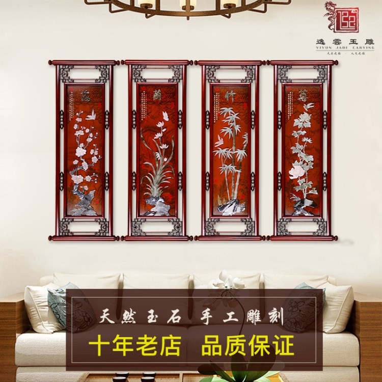 新中式大幅玉雕掛畫(huà) 四聯(lián)組合3d立體浮雕畫(huà)中國(guó)風(fēng)餐廳客廳裝飾畫(huà)