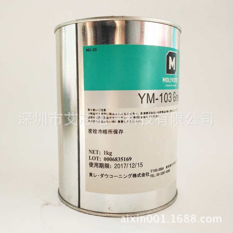 道康宁MOLYKOTE YM-103塑胶金属固体润滑脂1KG