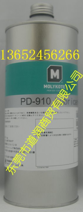 摩力克MOLYKOTE  PD-910潤(rùn)滑脂PD920  PD930