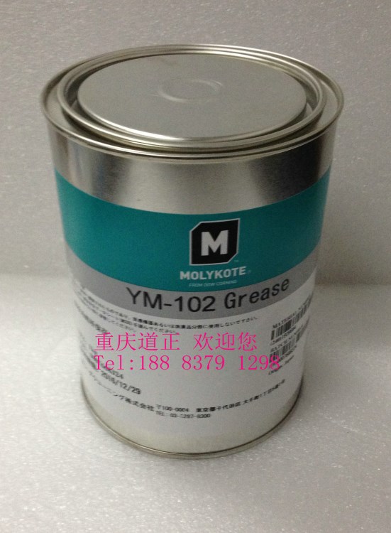 現(xiàn)貨供原裝道康寧摩力克MOLYKOTE YM-102 GREASE潤(rùn)滑脂