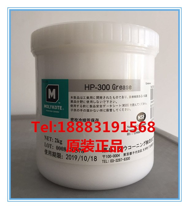 現(xiàn)貨道康寧摩力克MOLYKOTE HP-300 Grease高溫氟素潤(rùn)滑油脂