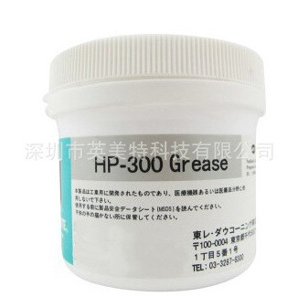 道康寧多用途氟脂HP-300