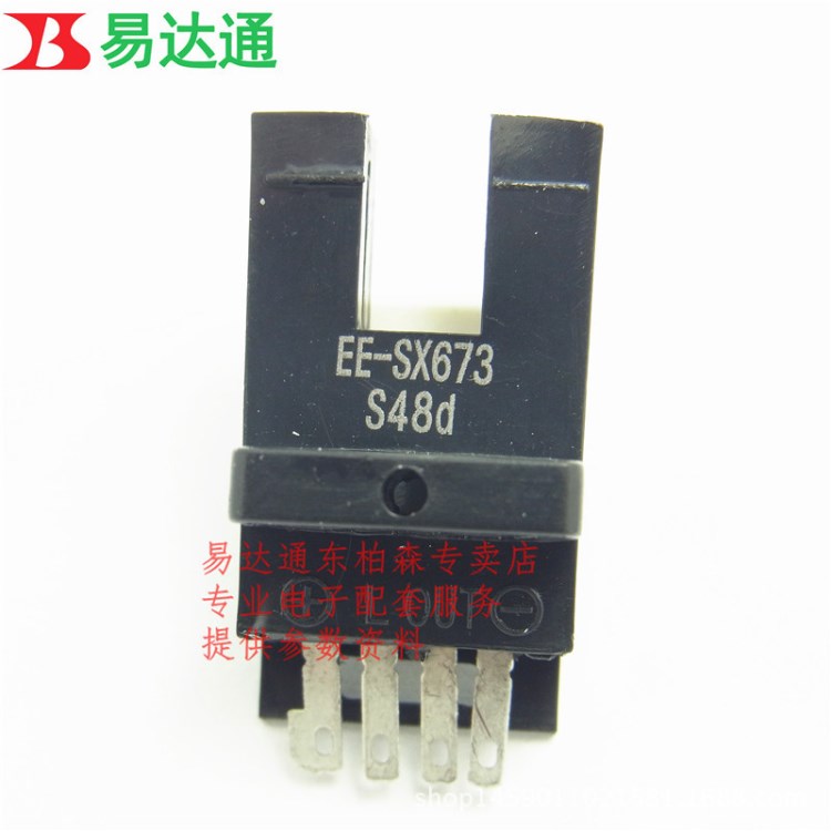 EE-SX673光電開關感應器SX673芯片 全新現貨