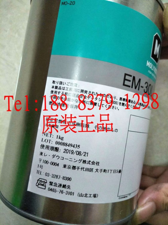 原裝日本道康寧摩力克MOLYKOTE EM-30L GREASE塑料潤(rùn)滑脂