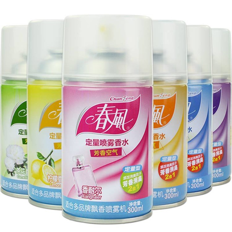 春風(fēng)室內(nèi)自動(dòng)噴香機(jī)香水家用除臭空氣清新劑廁所除臭劑補(bǔ)充液