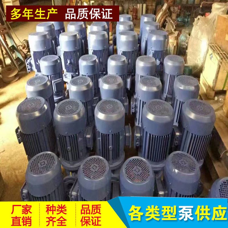 廠家加工生產GD80-40單級管道式離心泵 用于供水系統立式管道泵