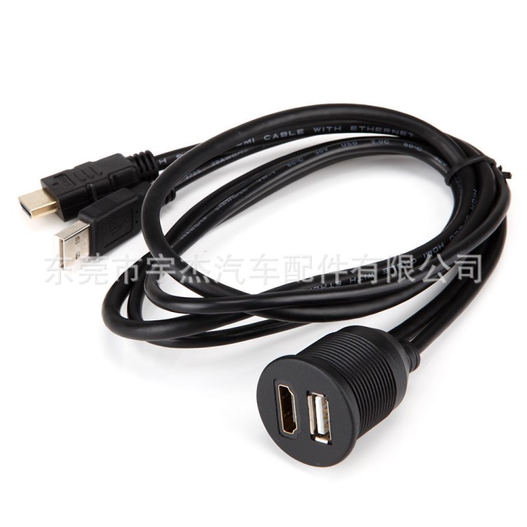 新款1.9米單USB 2.0/1A+HDMI延長線汽車摩托車用USB數(shù)據(jù)線充電線