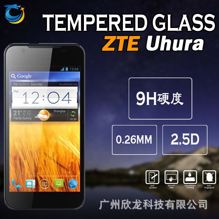  ZTE Uhura 钢化膜 高清 玻璃手机贴膜 外贸 欧美型号