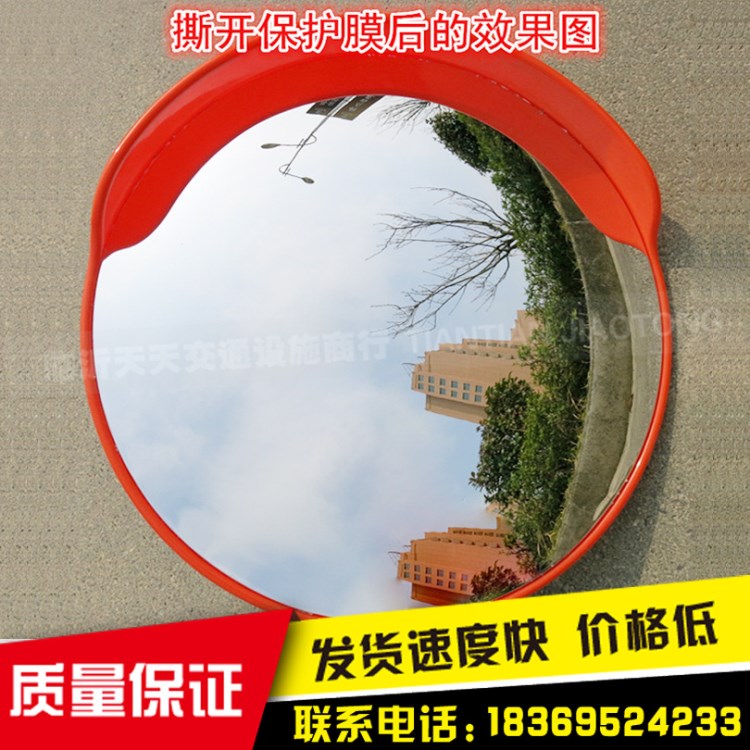 道路廣角鏡 交通凸透鏡室內(nèi)室外轉(zhuǎn)角鏡 反光鏡交通設(shè)施 廠家