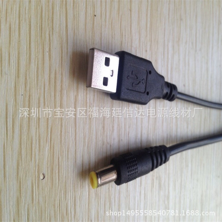 USB轉(zhuǎn)DC供電線 USB充電線直流供電線5521音叉 DC電源線