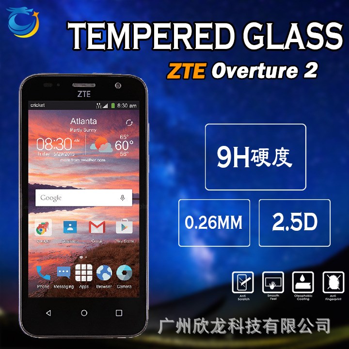 欧美 多型号 ZTE Overture 2 高清钢化膜 防爆玻璃膜 外贸 定制