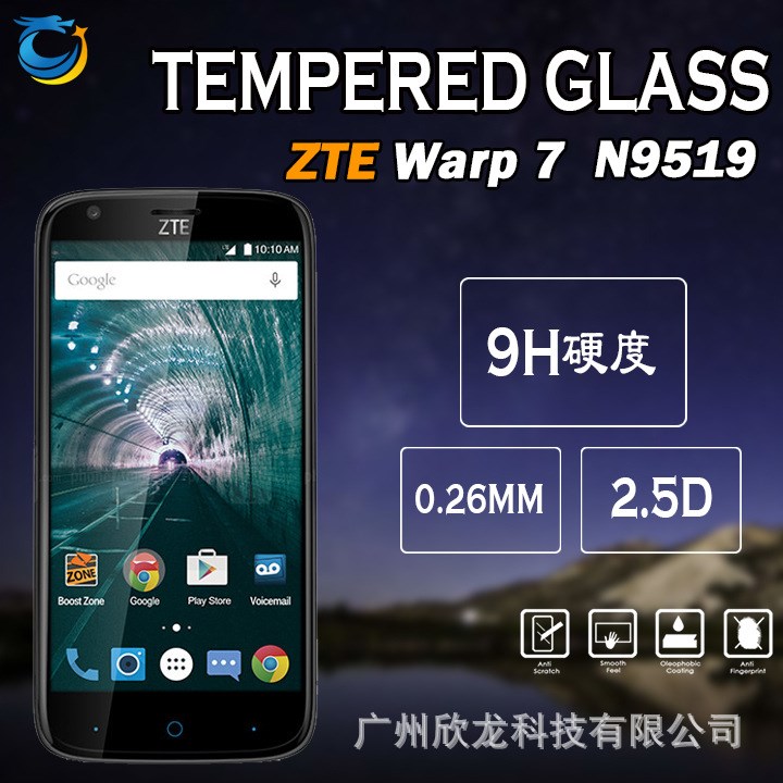 中兴 ZTE Warp 7  N9519 高清手机贴膜 钢化玻璃贴膜 外贸 美国