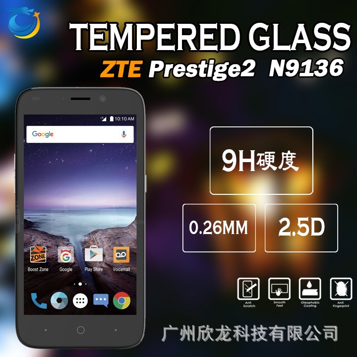 欧美 多型号 ZTE Prestige2  N9136 高清钢化膜 防爆玻璃膜 外贸