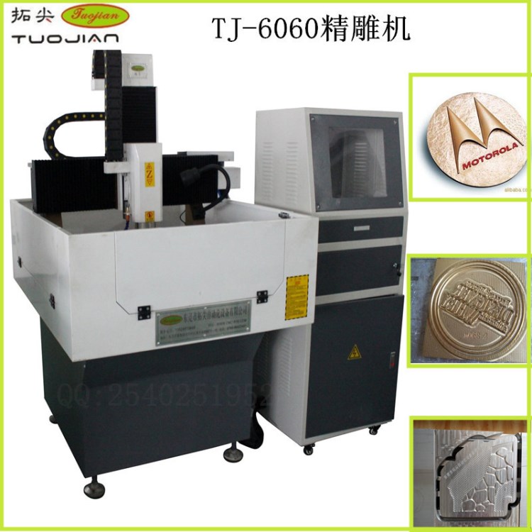 東莞廠家直供 金屬模具精雕機(jī) 凹凸模雕刻機(jī) 電子治具精雕刻機(jī)A