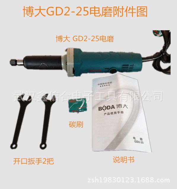 原裝博大GD2-25電磨頭 長款電磨 雕刻機打磨機拋光機直磨機