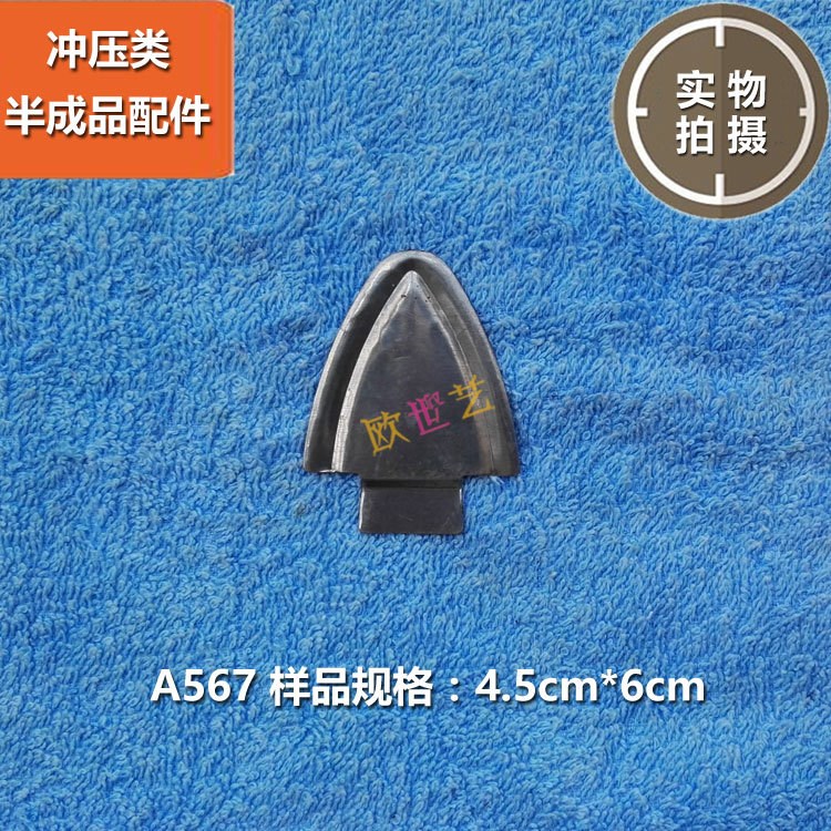 金屬鐵藝鐵皮沖壓配件批發A567&amp;抽象藝術&middot;邊框小鐵鍬-歐世藝