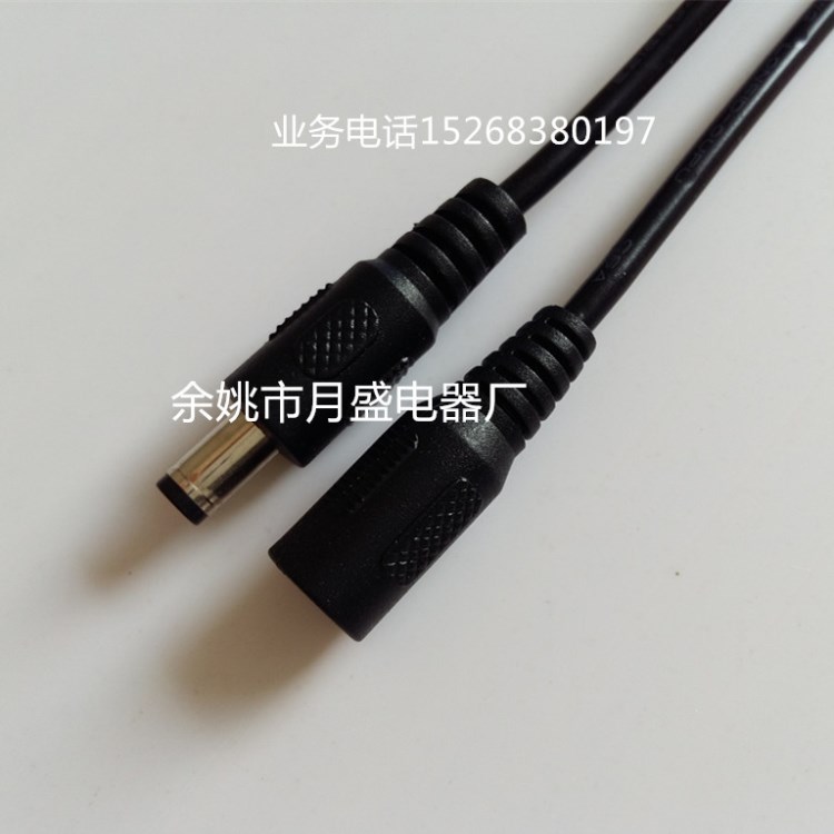 12V监控电源延长线LED灯DC5.5*2.1公对母黑色22AWG