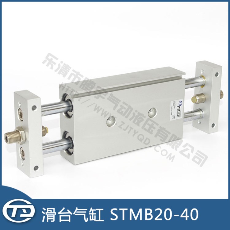 STMB32-25滑臺氣缸STM,STMB,MXS,MXH,MXU,CXSW系列定做