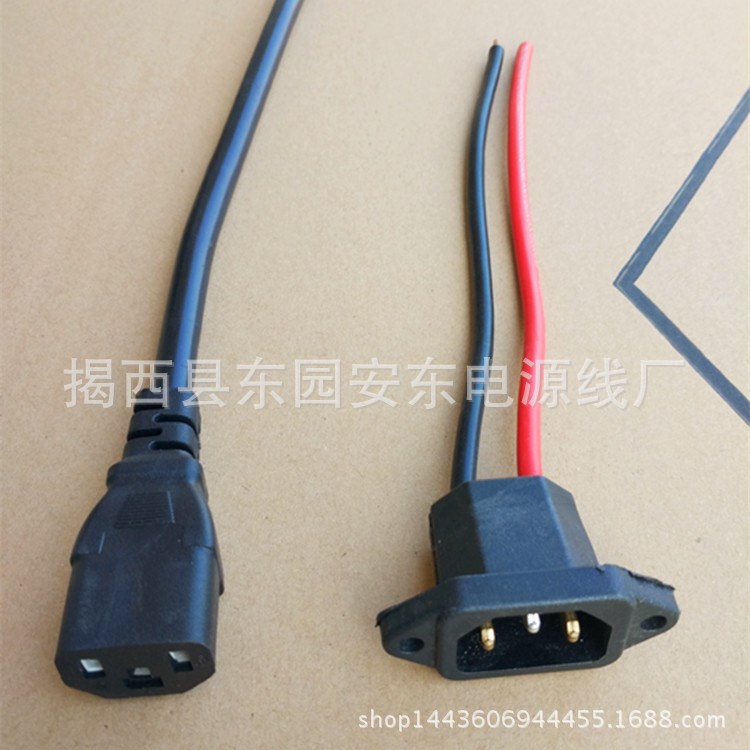 ccc 電動(dòng)車(chē)電源線(xiàn) 品字插頭充電器電源線(xiàn) 品字公母對(duì)插延長(zhǎng)線(xiàn)