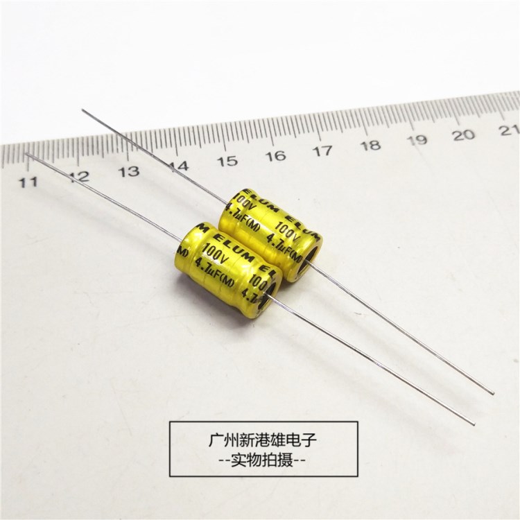 ELUM 发烧级无极卧式轴向穿心铝电解电容 4.7UF100V 10*17