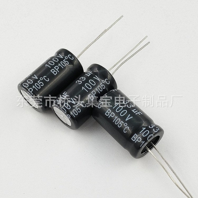 無極性電解電容33UF 100V 13*21 立式無極性鋁電解電容 生產廠家
