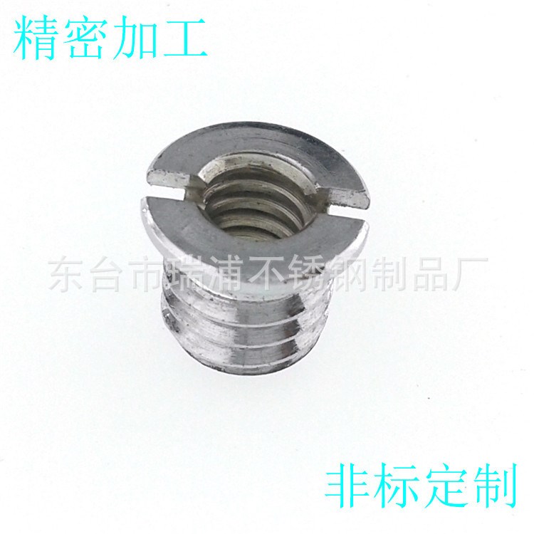 304不銹鋼三腳架云臺接口轉換螺母相機螺母1/4互轉3/8