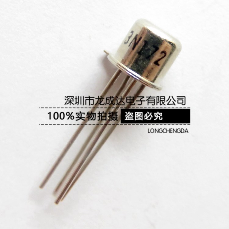 3N172 MOT金封 1 300V CAN4腳鐵帽芯片 全新原裝