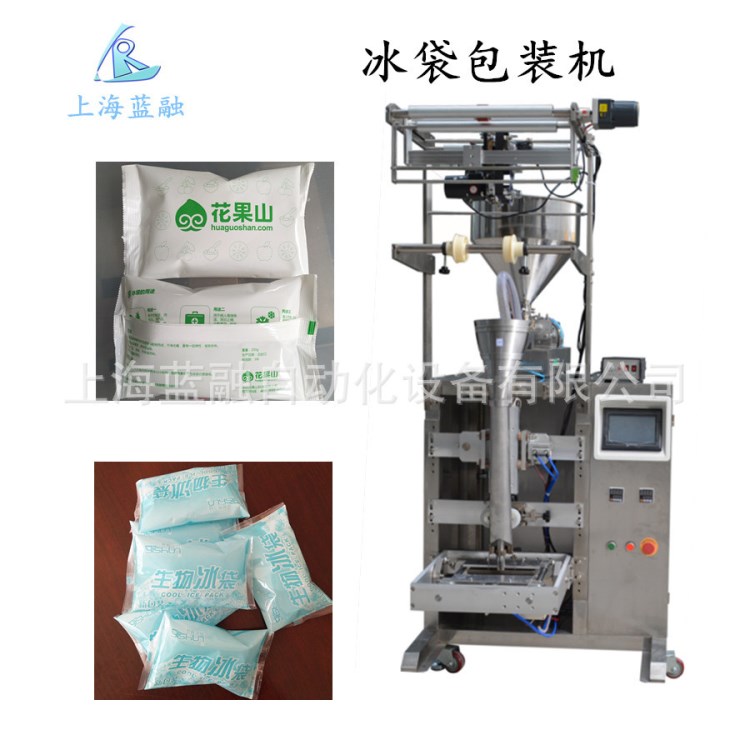 250g 500g冰袋背封包裝機(jī) 番茄醬包裝機(jī) 大劑量膏體 醬料包裝機(jī)
