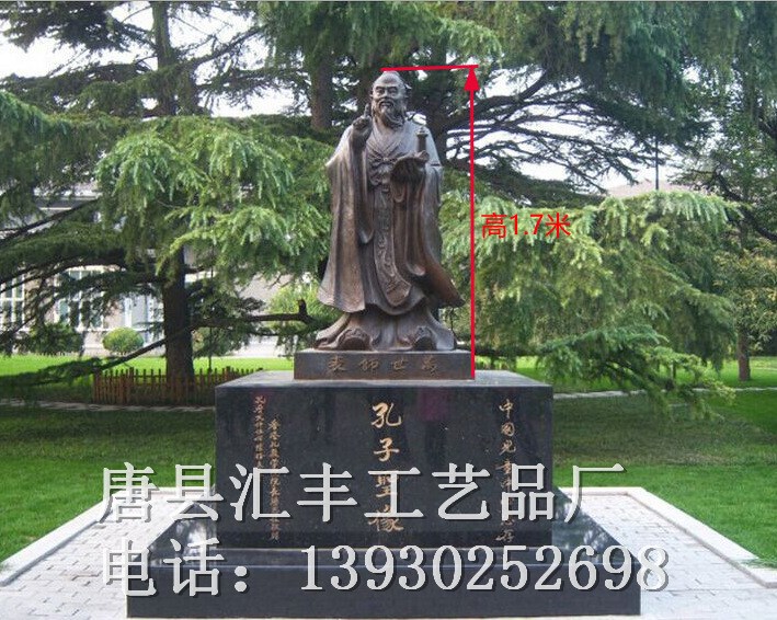 精工制作古代孔子人物雕塑 白求恩醫(yī)生人物銅雕廠家 現(xiàn)代人物制作