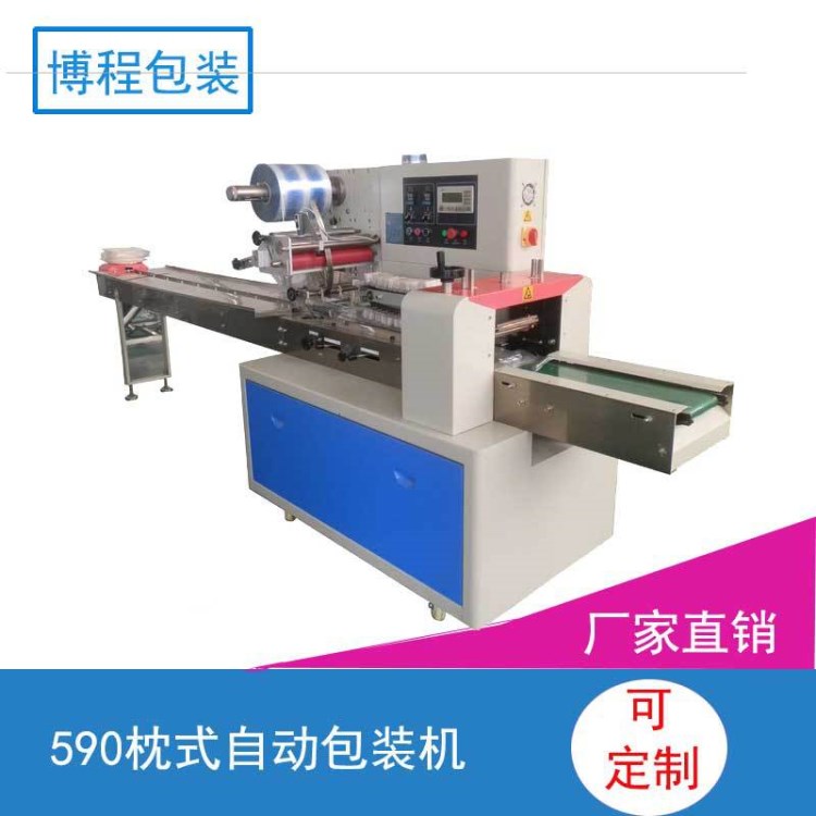 枕式自動封切熱收縮膜包裝機 奶茶 泡面 餐具自動熱收縮包裝機