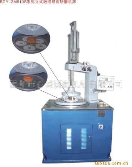 高精度立式雙端面精密研磨機(jī)高速電動(dòng)研磨機(jī)平面拋光機(jī)