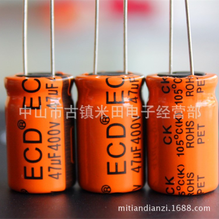 ECD鋁電解電容47UF400V 16*26 長(zhǎng)壽命LED路燈電源用|耐高溫低損耗