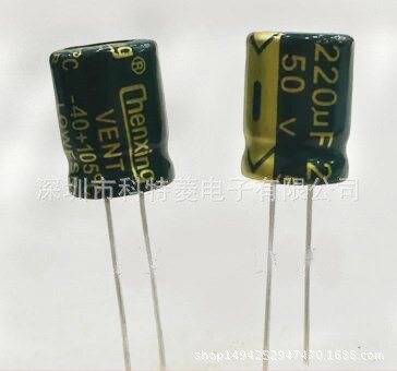 50V220UF高頻低阻長壽命耐高溫插件電解電容220UF 50V 10X13