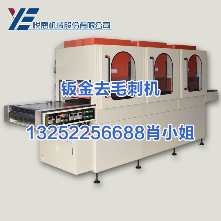 自動平面拋光機(jī) 銅件內(nèi)孔拋光研磨去毛刺機(jī) 不銹鋼自動拋光機(jī)