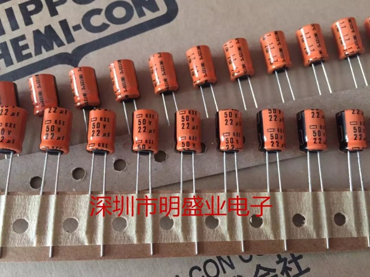 黑金刚电解电容 50V22UF 8X12 GXE系高频长寿命 耐高温125度