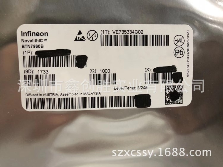 INFINEON英飛凌集成電路芯片BCX56-16E6327