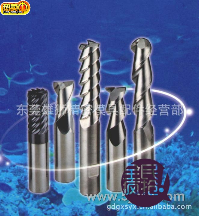 東莞長安LBG品牌鎢鋼45 55 65度涂層立銑刀 鋁用刀 粗皮刀
