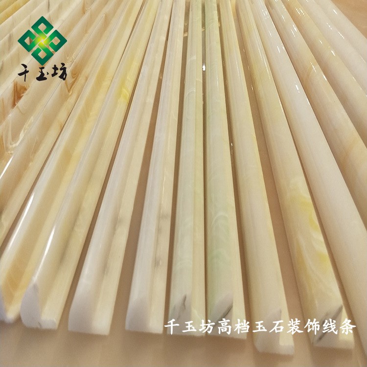 千玉坊玉石線條  地板扣條地板壓條  陽角線瓷磚裝飾線條廠家直銷