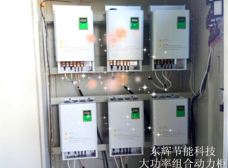 工業(yè)導熱油電磁加熱器 新型電磁加熱系統(tǒng)省電40%以上