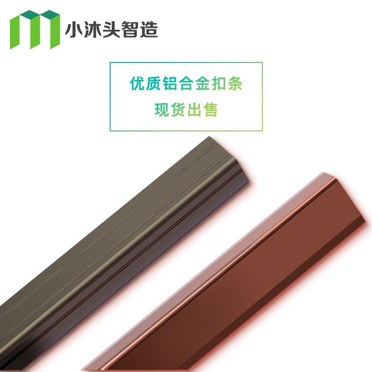 金屬護角線條 鋁合金材質護角線 陰陽角通用工裝必備直銷
