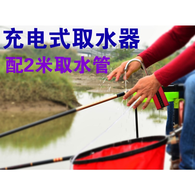 三友S3袋裝水桶裝釣魚自動感應(yīng)自動取水器抽水增氧泵二合一