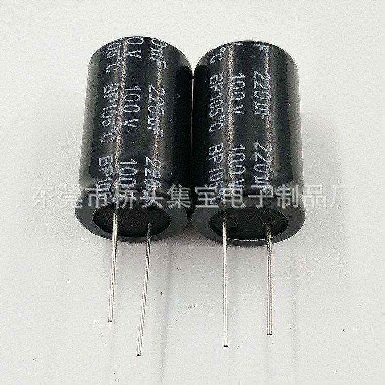 無極性電解電容220uF 100V 22*36 立式無極性鋁電解電容 生產(chǎn)廠家